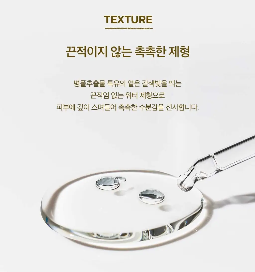 [누적판매 1700만]스킨1004 마다가스카르 센텔라 앰플 55ml 상세페이지 12